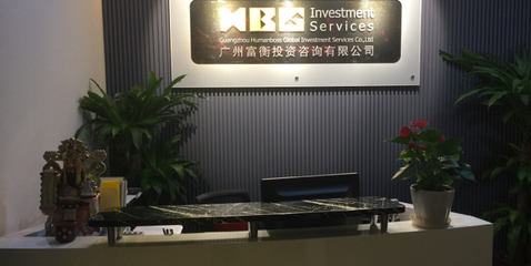 富衡投资 家具行业的投资机遇与策略分析