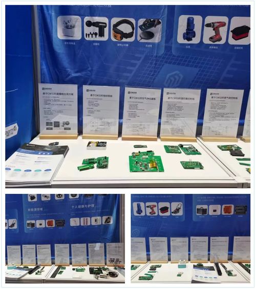 武汉芯源半导体 荣膺2024中国IC设计成就奖，彰显国产芯片创新潜力