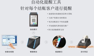 东莞互联网收银台 揭秘超实惠的微信营销会员管理系统