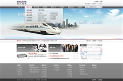 北京传诚信 网络技术开发在制造业数字化转型中的关键角色